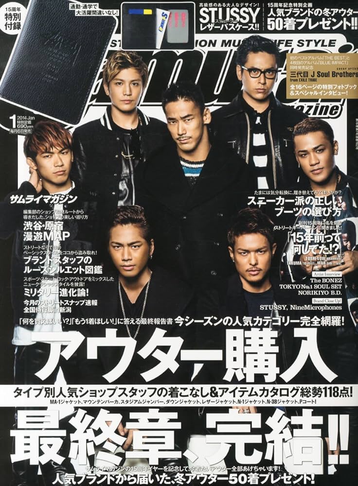 Supreme book Samurai Magagineムック本サムライ Supreme book Samurai Magagineムック本サムライ